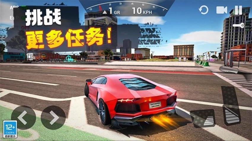 飛車傳說安卓版 v1.0.2 1