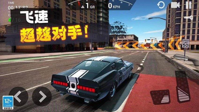飛車傳說安卓版 v1.0.2 0