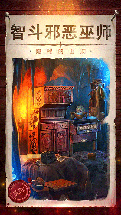 玩具制造商的豪宅 v1.346 0