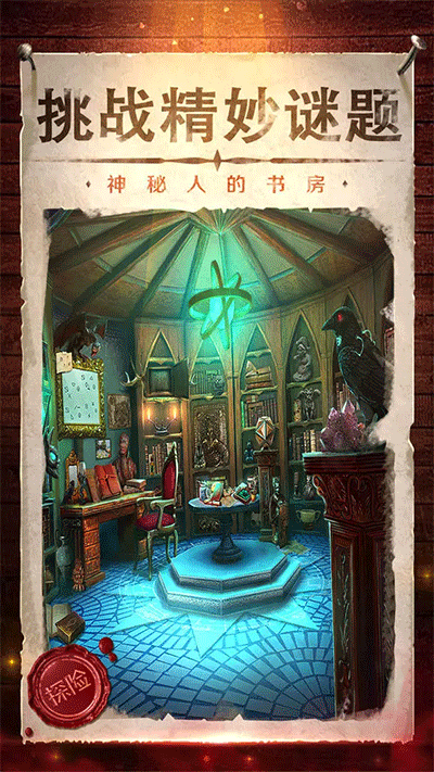 玩具制造商的豪宅 v1.346 1