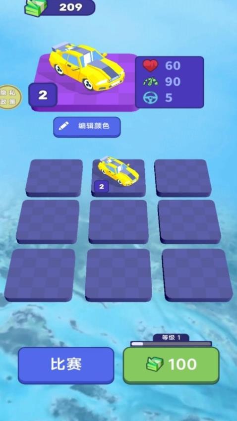 飛車高手安卓版 v187.1.5 0