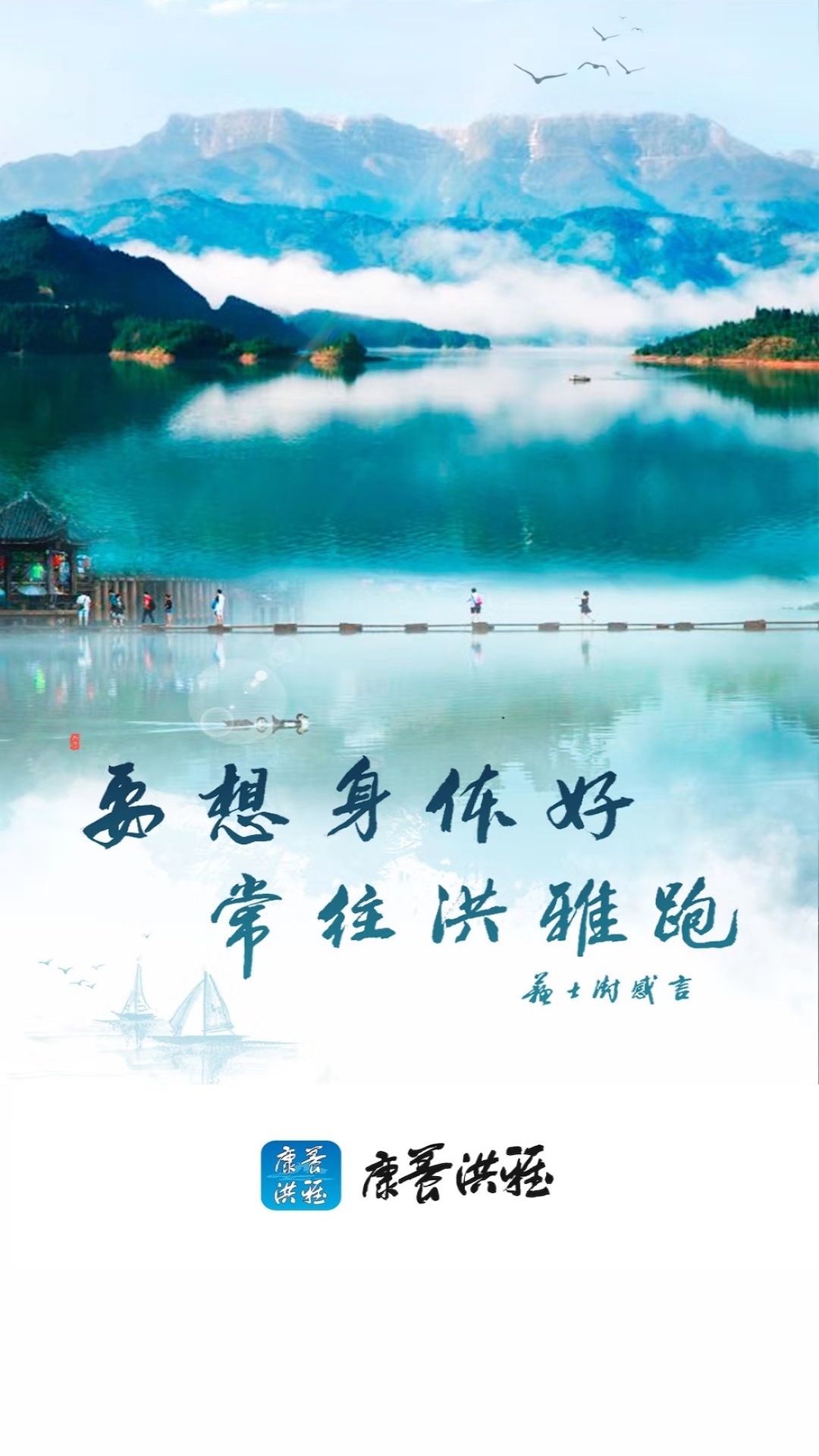 康養洪雅軟件 v4.7.2 0