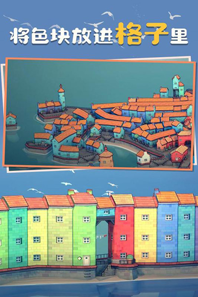 TOWNSCAPER v1.1.9 2