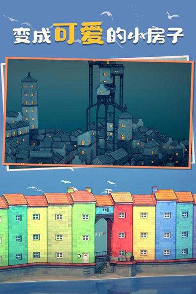 TOWNSCAPER v1.1.9 1