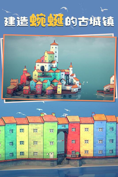 TOWNSCAPER v1.1.9 0
