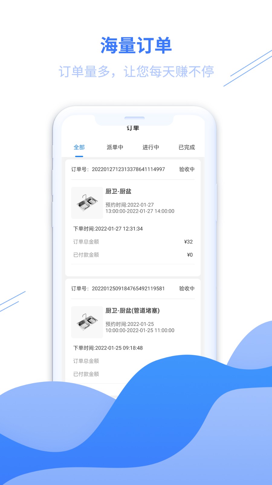 水電貓師傅版 v1.4.4  安卓版 0