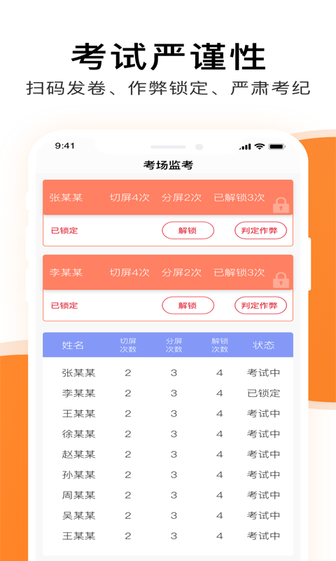 護(hù)士通手機(jī)app v3.4.1 安卓版 2