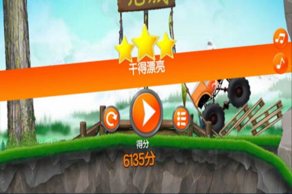 超能賽車安卓版 v1.1 0