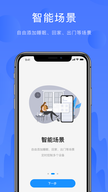 名豆之約軟件 v3.1.246 安卓版 2