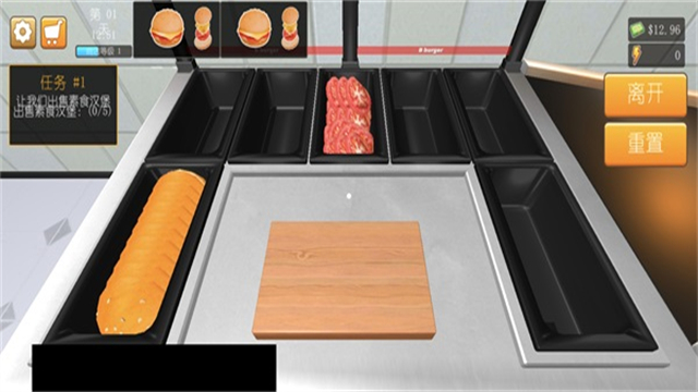 我的漢堡店模擬器 v1.0.10 1
