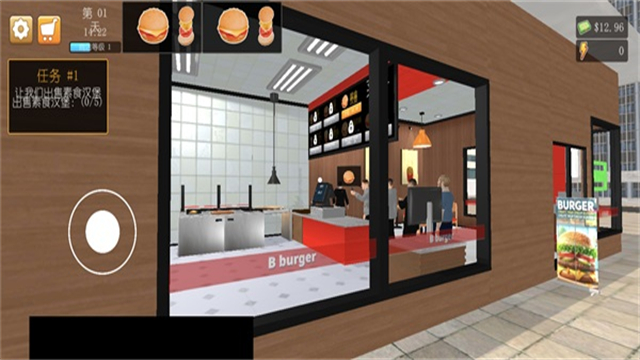 我的漢堡店模擬器 v1.0.10 0
