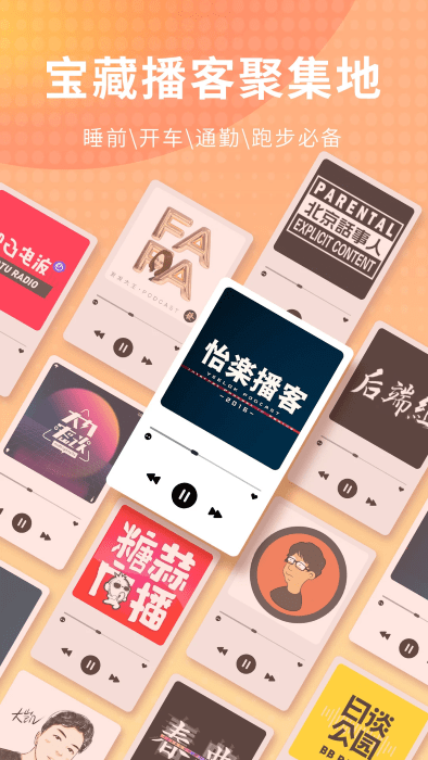 荔枝采耳催眠 v5.21.0 2