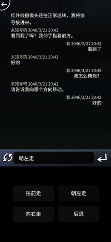 mini訊息 v1.6 0