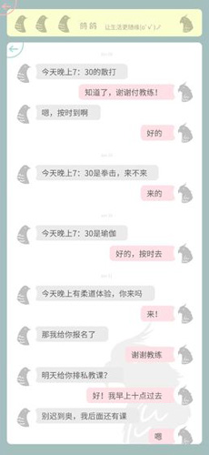 mini訊息 v1.6 2