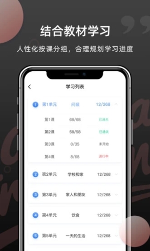 韓語單詞免費(fèi)版 v1.6.0 0