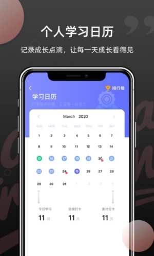 韓語單詞免費(fèi)版 v1.6.0 2