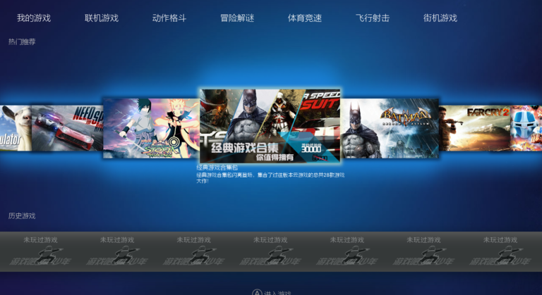格來(lái)云最新版 v1.1.0 安卓永久版 1