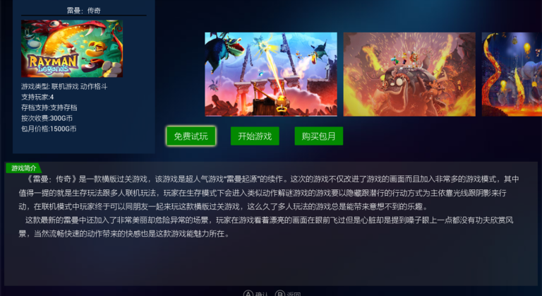 格來(lái)云最新版 v1.1.0 安卓永久版 2