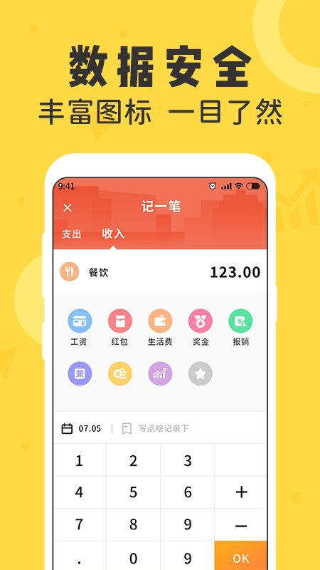 女生隨手記最新版 v1.3.7 安卓版 0