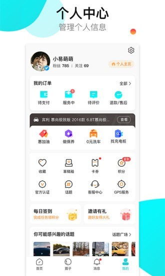神佑官方版 v1.7.5 1