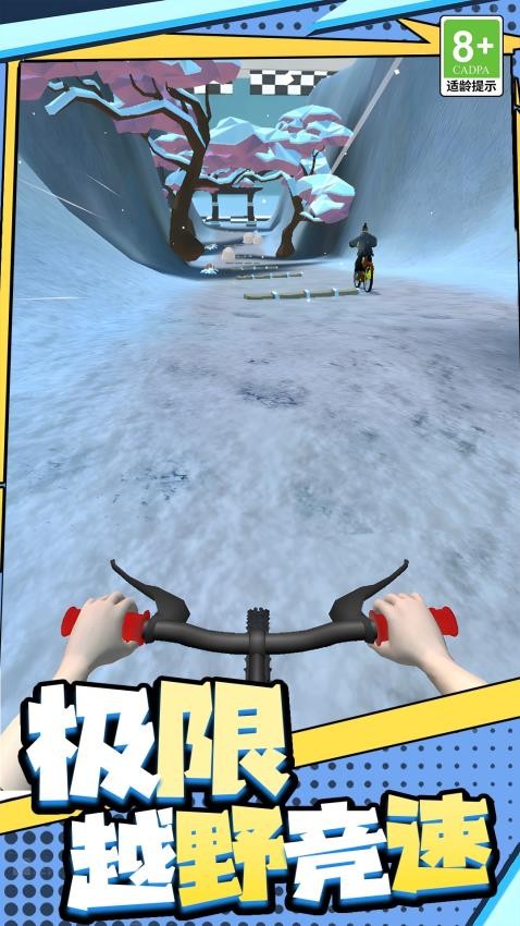 摩托沖刺 v1.0.2 1