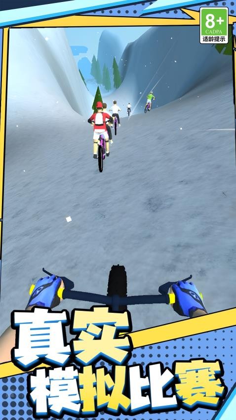 摩托沖刺 v1.0.2 2