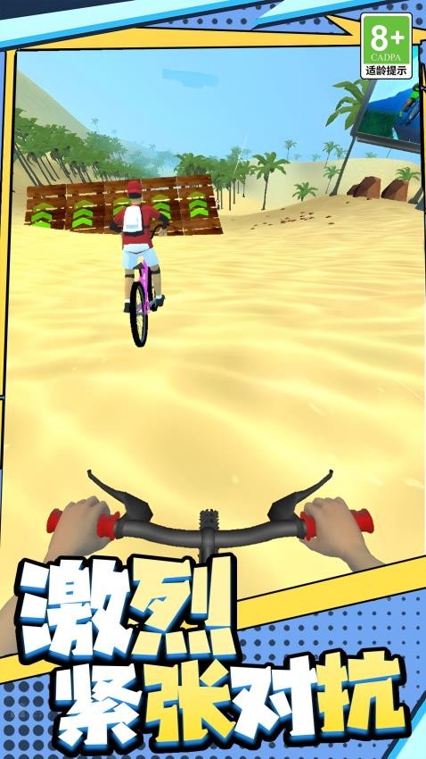 摩托沖刺 v1.0.2 0