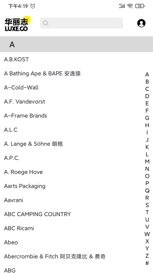 華麗志手機(jī)版 v7.2 安卓版 2