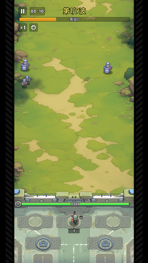 小兵特攻隊 v2.3.2 2