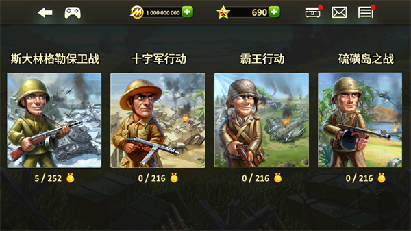 Toy Defense2 v2.23 2