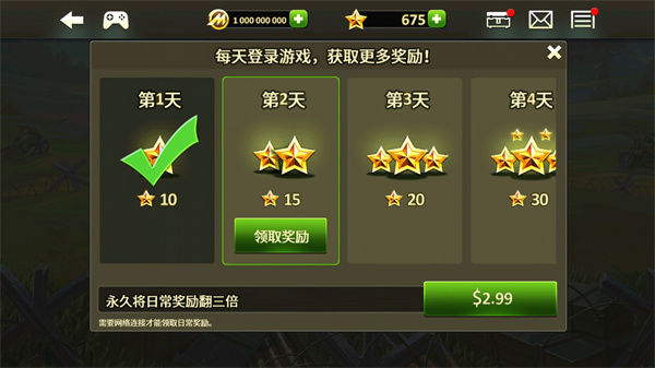 Toy Defense2 v2.23 1