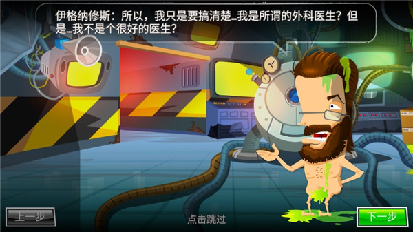 Surgeon4 v2.7.10 1