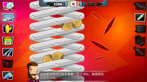 Surgeon4 v2.7.10 0