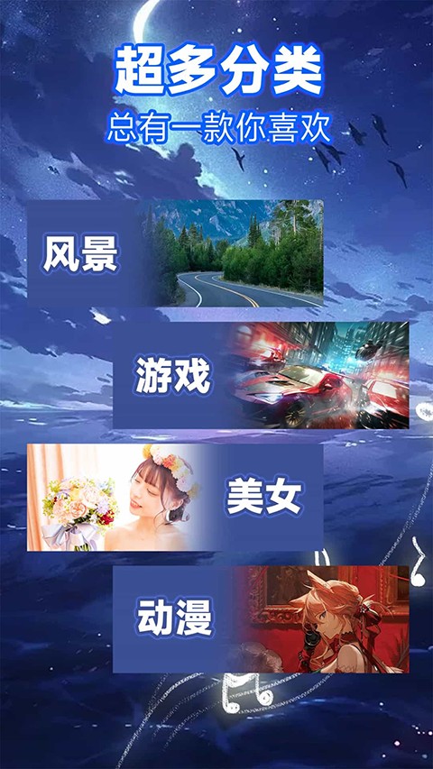 燦爛來電秀軟件 v3.3.8 安卓版 1
