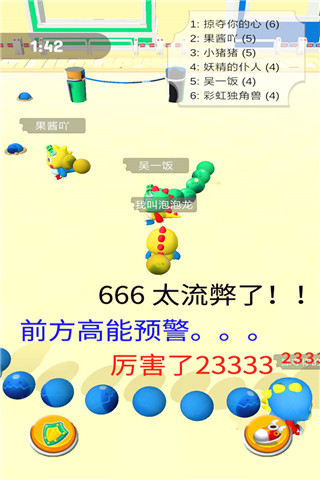 海濱泡泡龍 v1.1.0 2