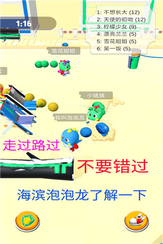 海濱泡泡龍 v1.1.0 0