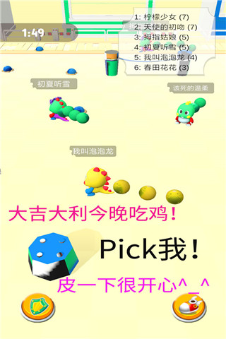 海濱泡泡龍 v1.1.0 1