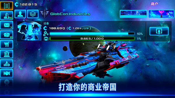 Idle Space Business Tycoon v2.1.69 1
