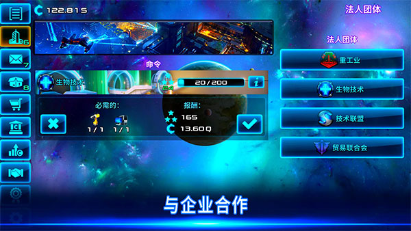 Idle Space Business Tycoon v2.1.69 2