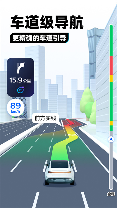 騰訊地圖導(dǎo)航2022新版 v10.6.0 0