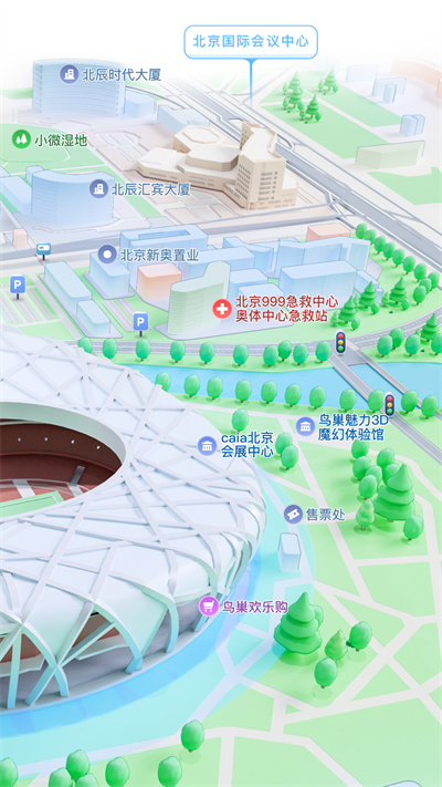 騰訊地圖導(dǎo)航2022新版 v10.6.0 1