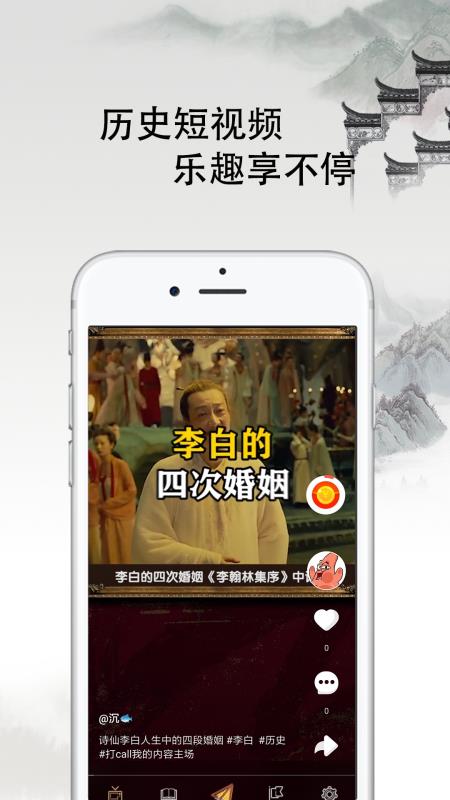 曹漢短視頻app v3.2.1 安卓版 2