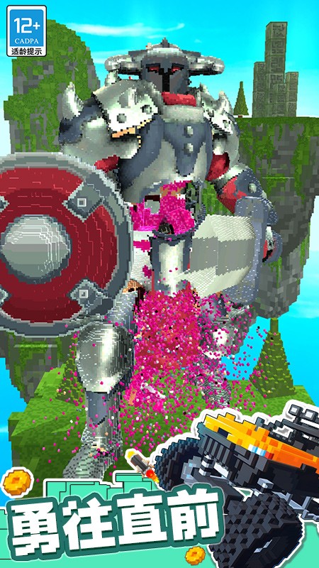 全力沖刺安卓版 v1.1.3 2