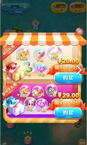 精靈消消樂手機版 v3.0.3 0