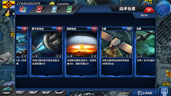 將軍的榮耀2ace v1.3.32 1