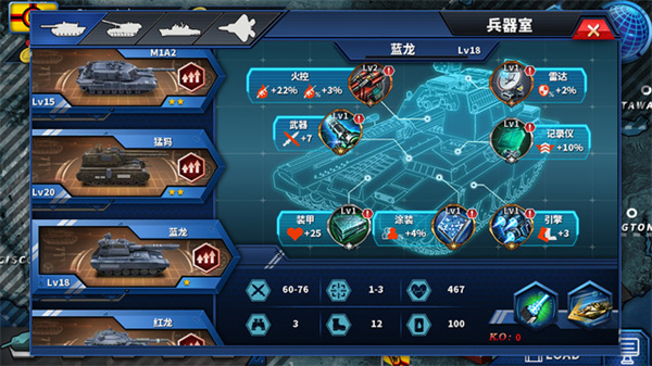 將軍的榮耀2ace v1.3.32 2