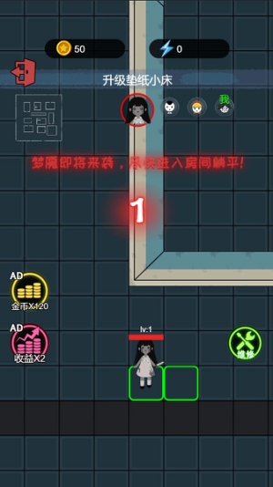 火柴人大做戰 v5.0.0 0