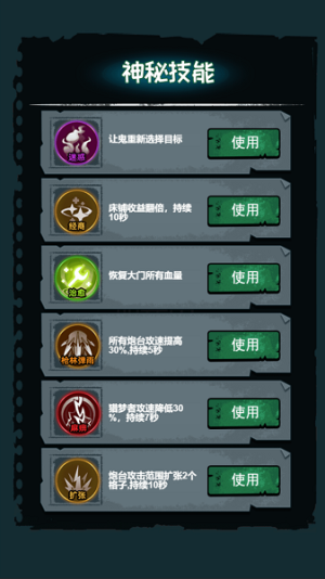 火柴人大做戰 v5.0.0 1