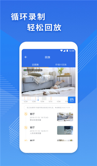 CAM365攝像頭 v1.4.5 0