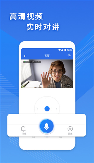 CAM365攝像頭 v1.4.5 1